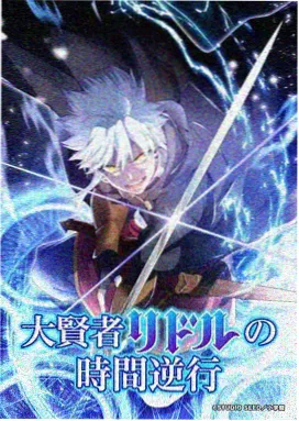 全能影视官网 星海战记 科幻动漫